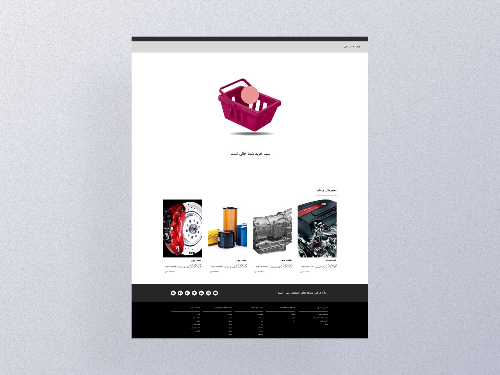 Alfa Romeo Agency design 3