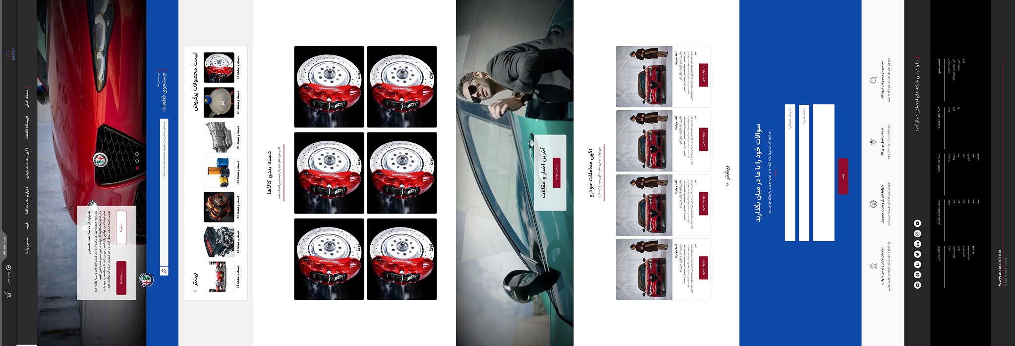 Alfa Romeo Agency design 4